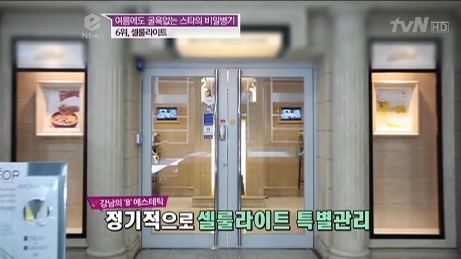 청담피부관리 이미지