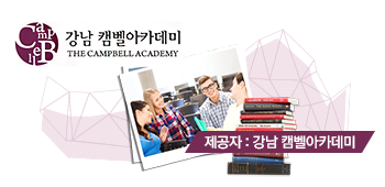 강남보석아카데미 이미지