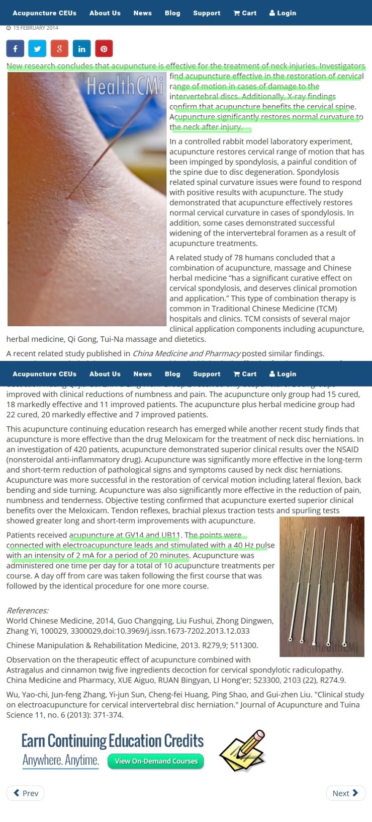 효암한의원 이미지