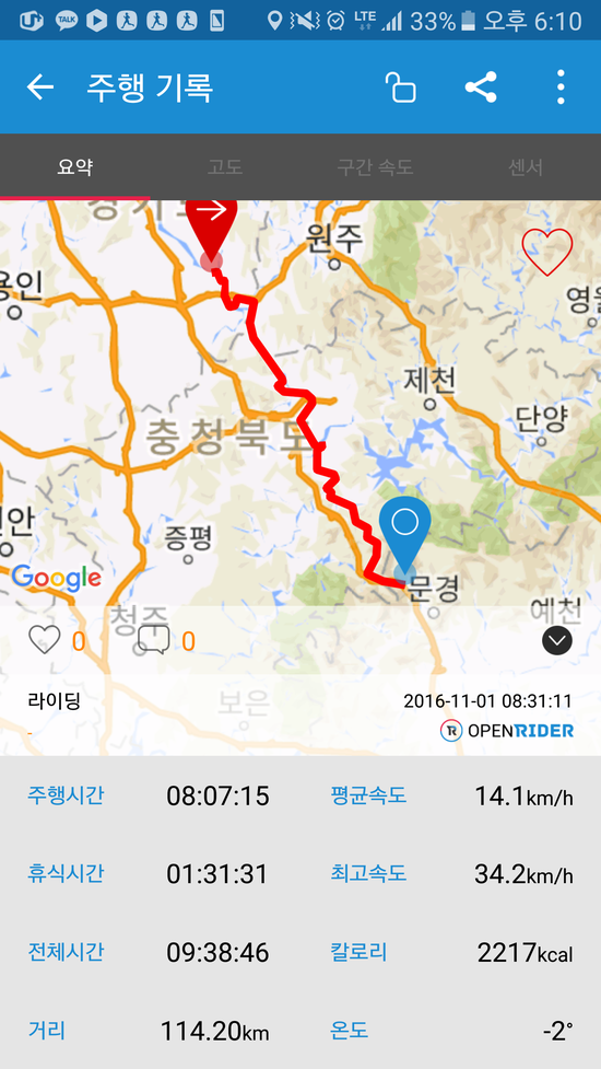 새재온천텔 이미지