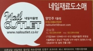올인원파츠 이미지