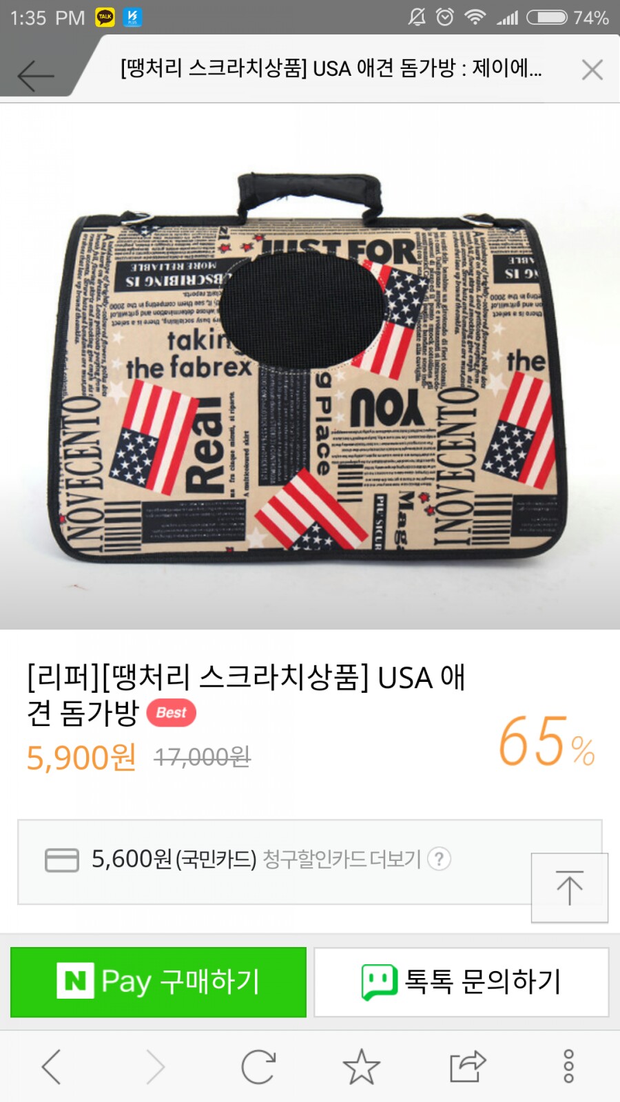 제이에스 커머스 이미지