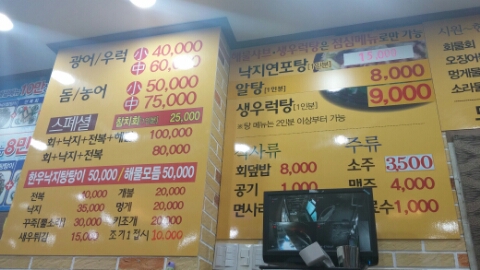 자연수산 이미지