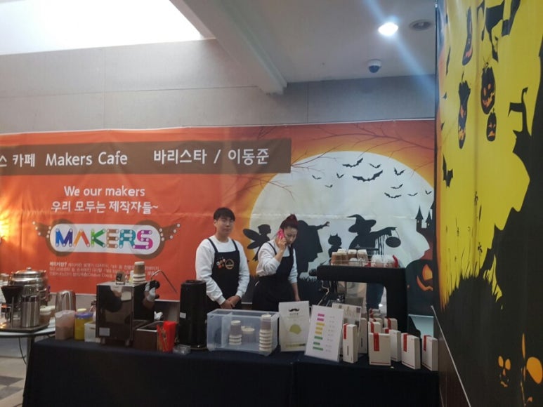이수종합상사 이미지