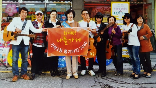 나들가게 한양 이미지