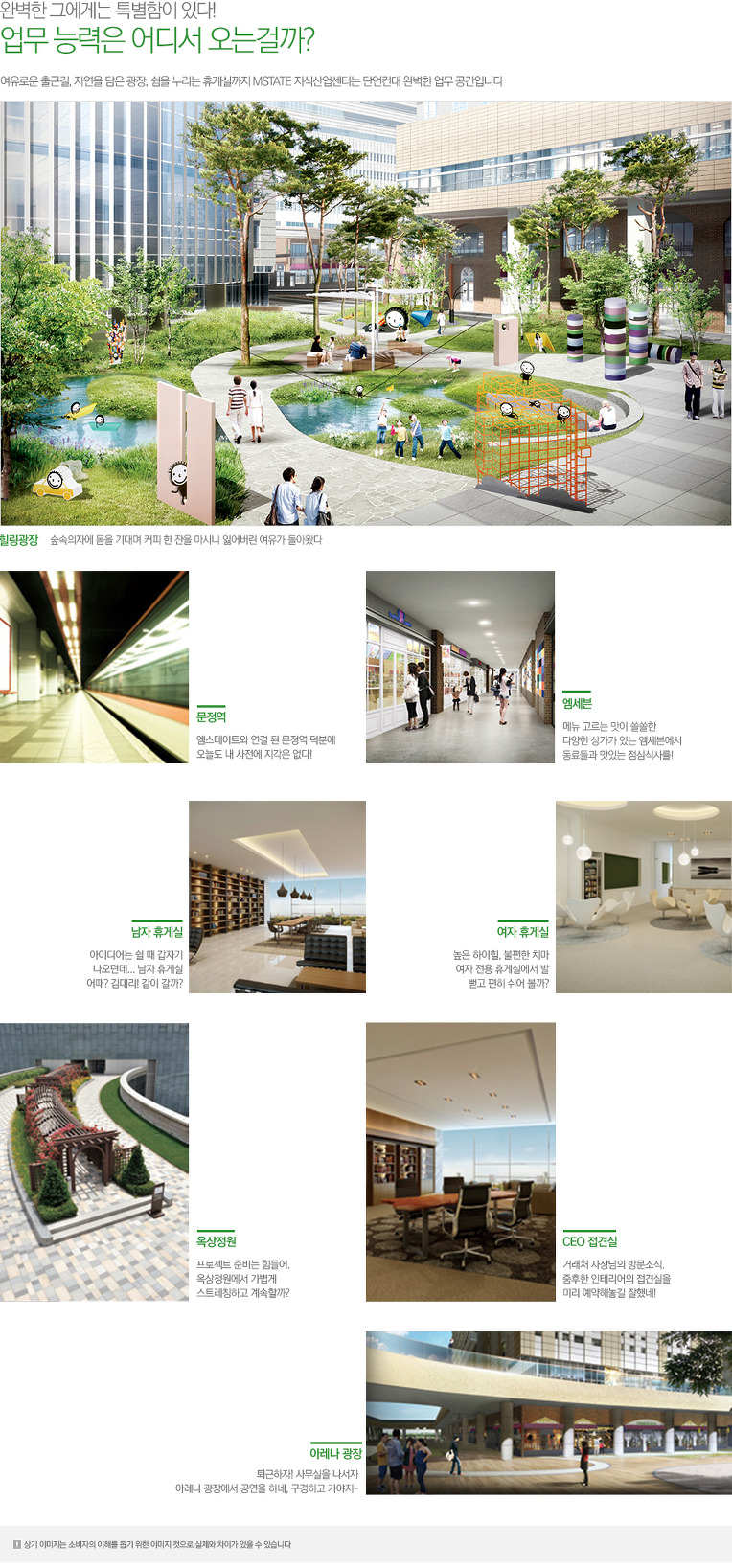 신한산업개발 이미지