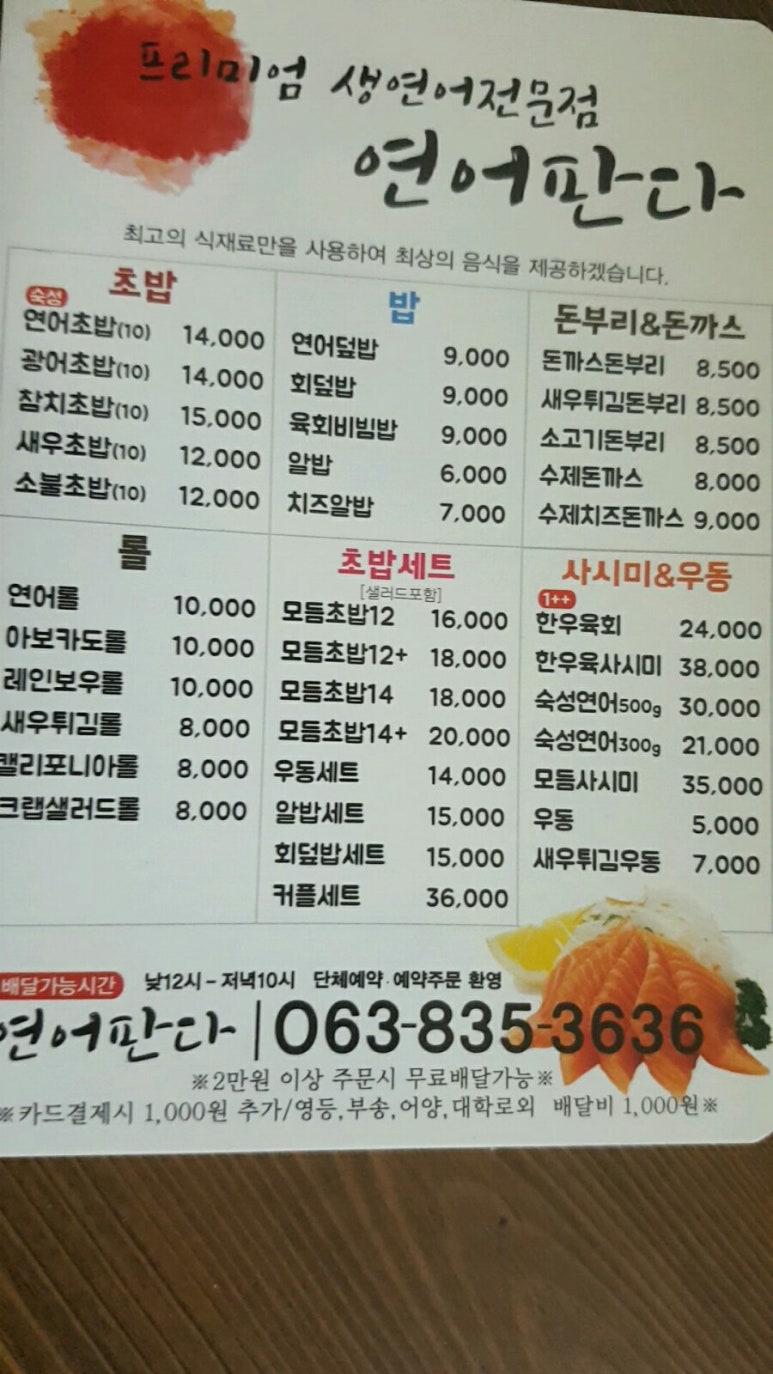 퀵판다 이미지