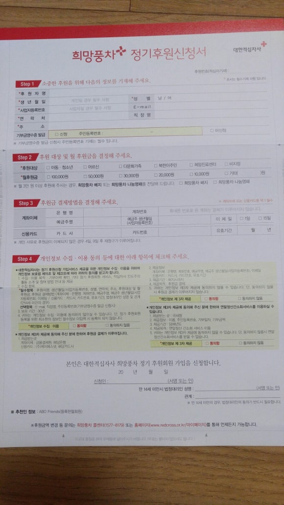 재언 이미지