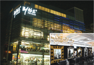 리챠드프로헤어 이미지