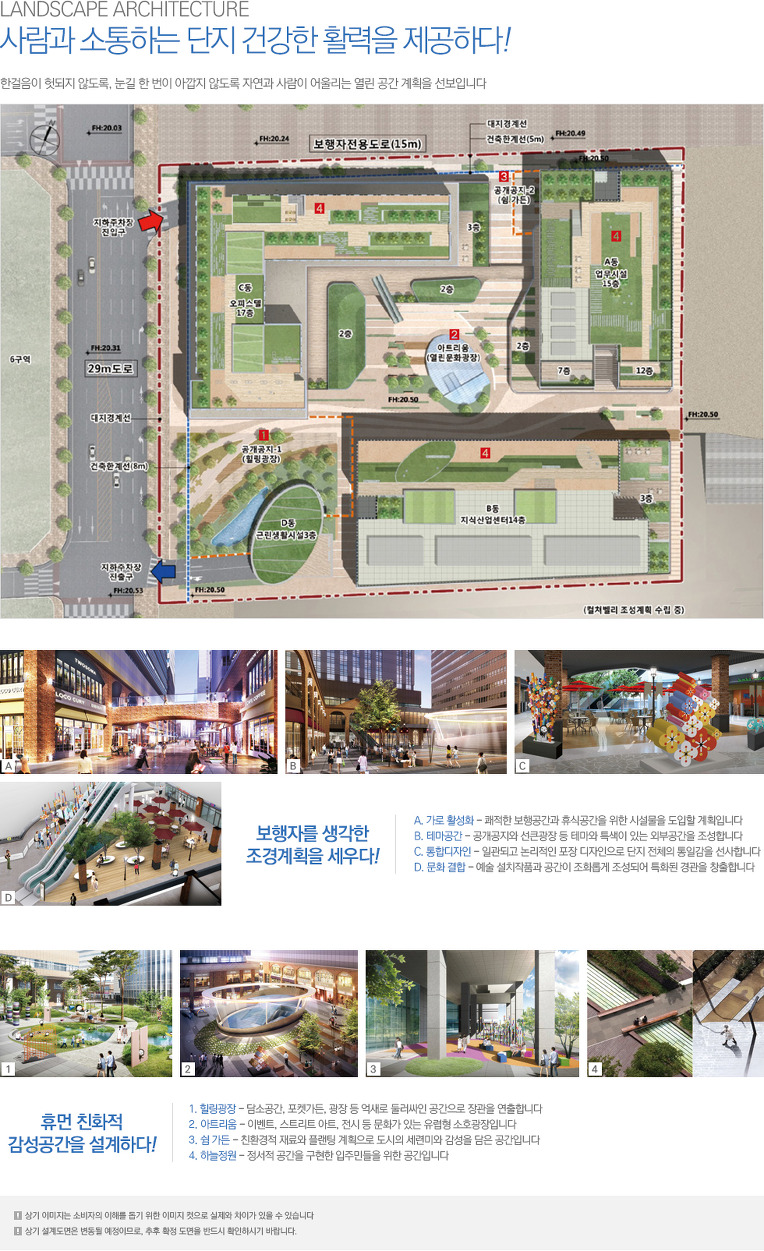 신한공인중개사사무소 이미지