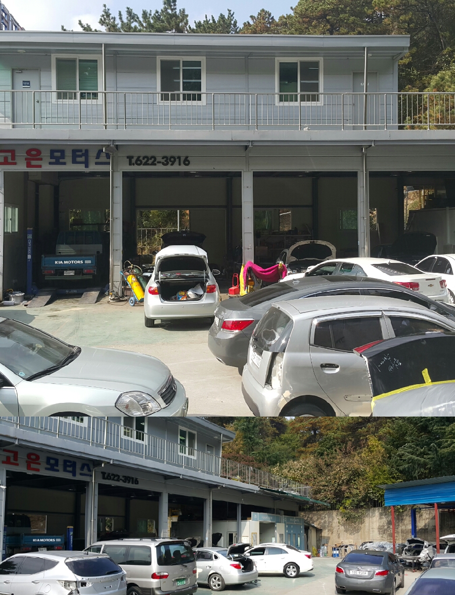 고은모터스 이미지