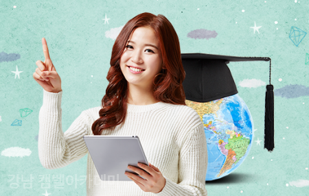 강남보석아카데미 이미지