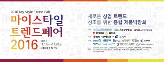 마이스타일 이미지
