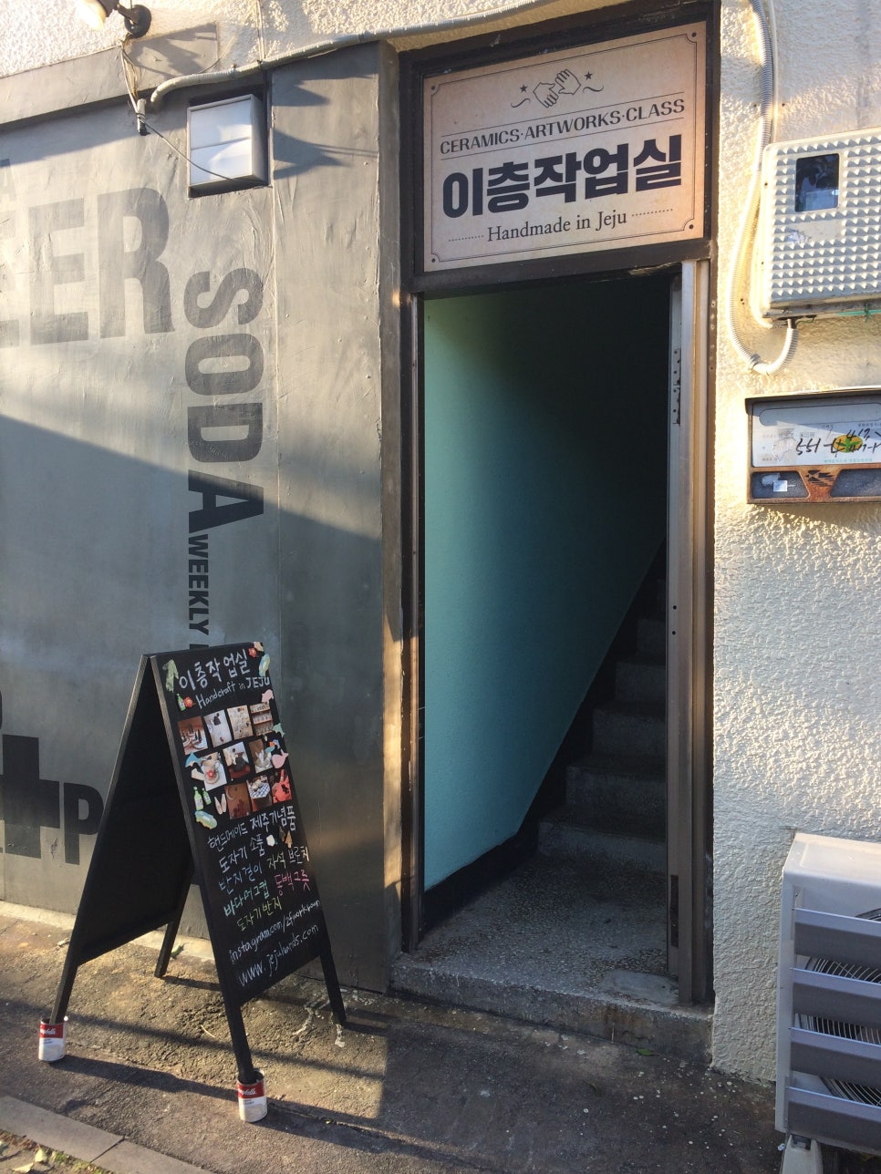 이층작업실 이미지