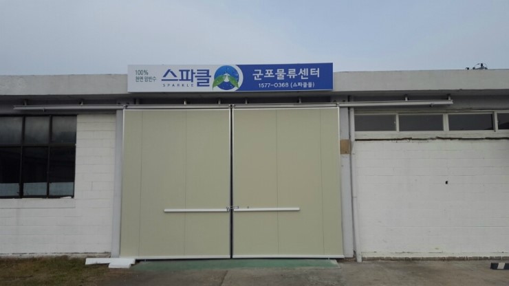 파랑광고기획 이미지
