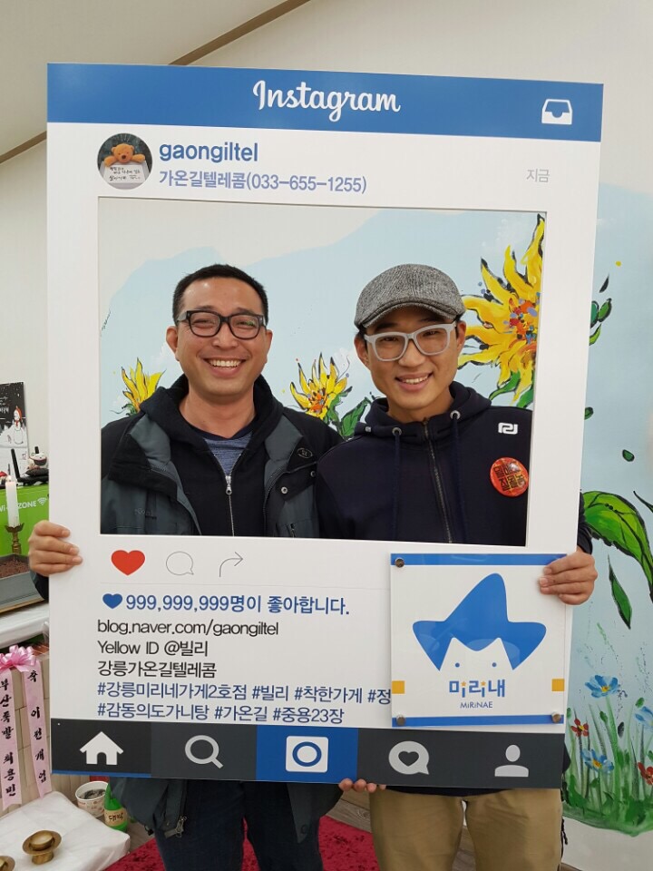 미리내텔레콤 이미지