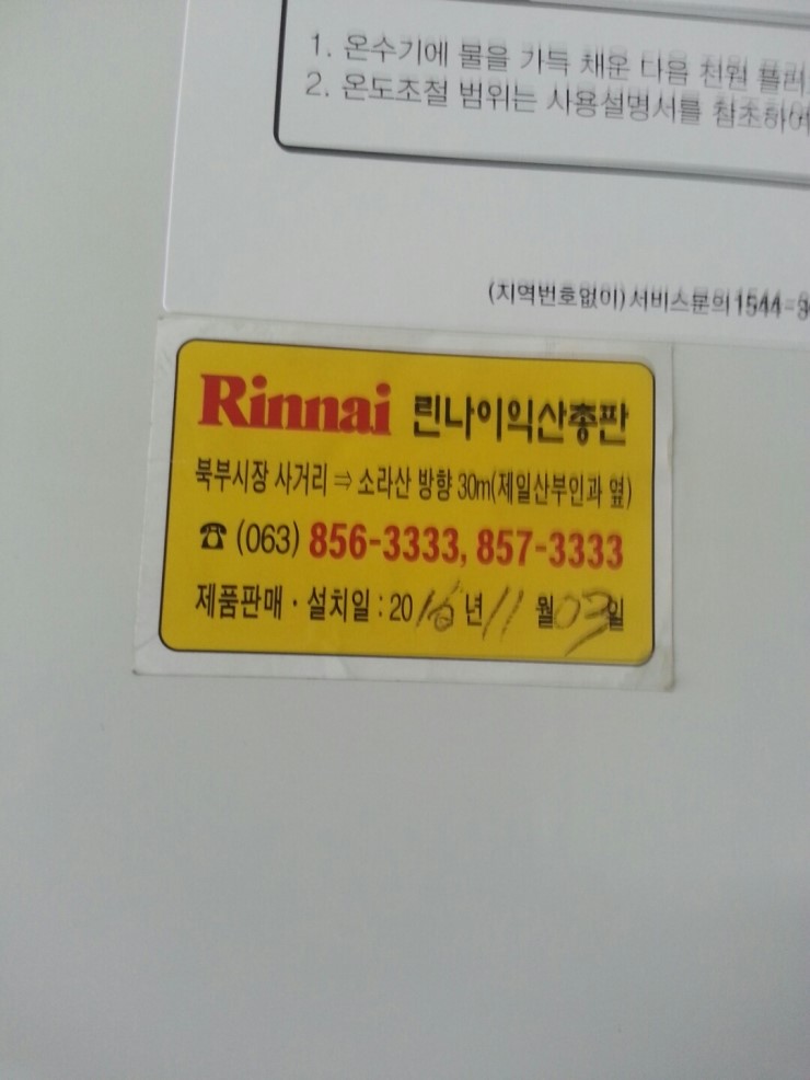 차사랑오토 이미지
