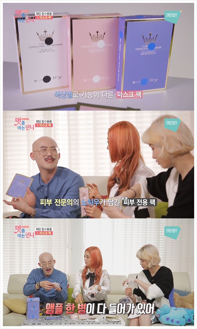 제이피코스메틱 이미지