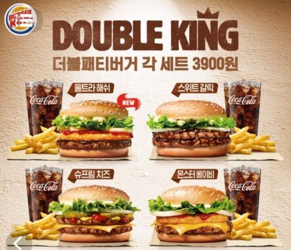 버거킹순천 이미지