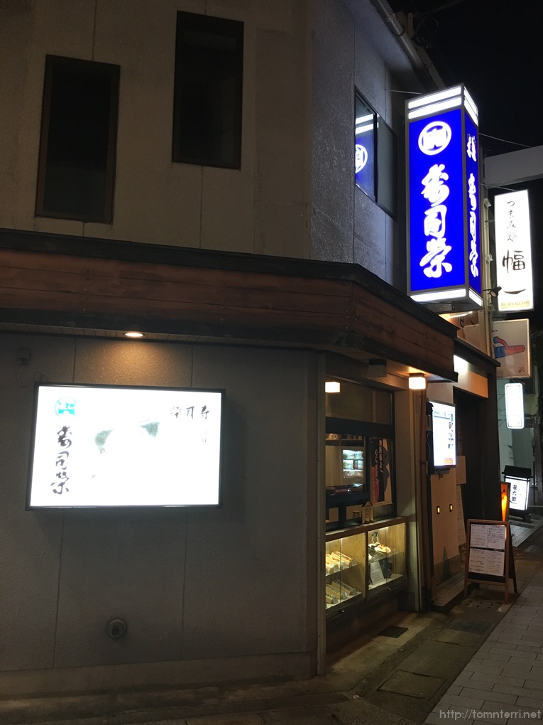 스시에이 이미지