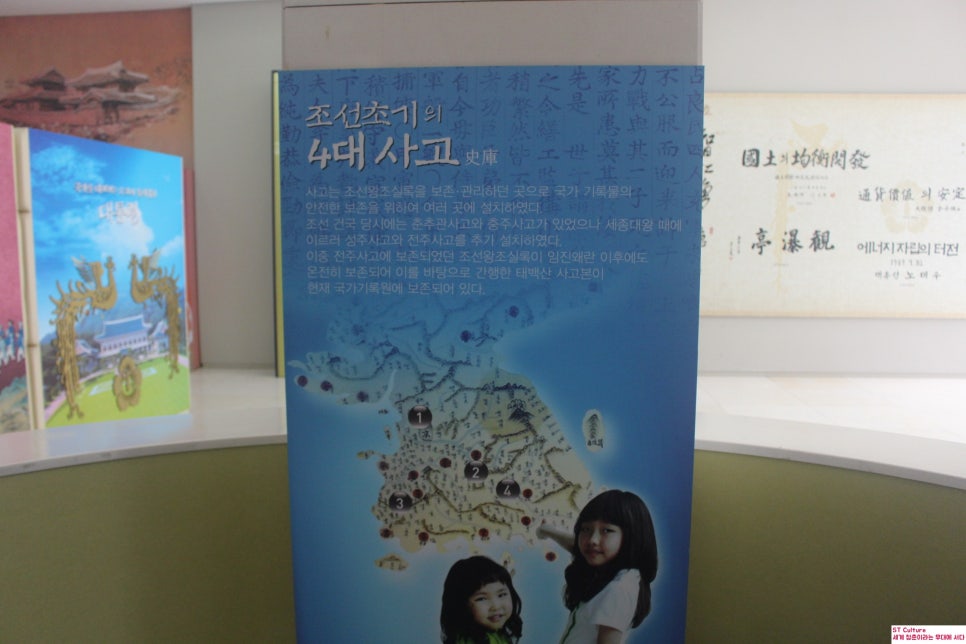 국가기록원 서울기록관 이미지