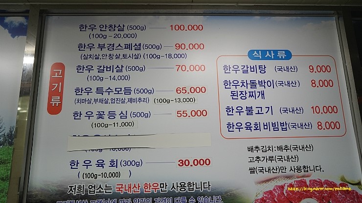 부경정육식당 이미지
