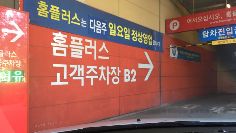 영클린홈 이미지