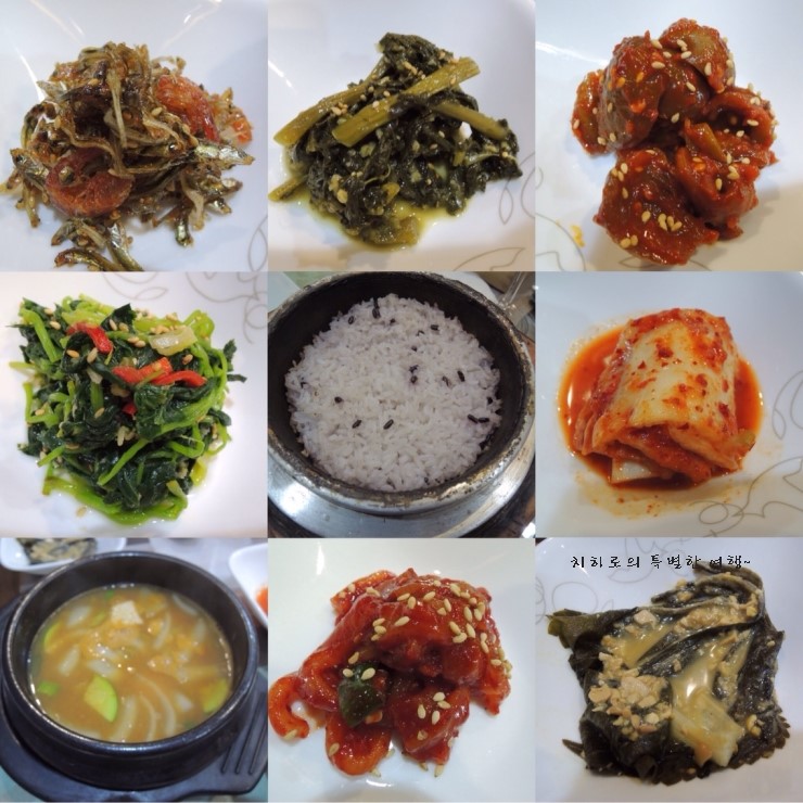 산들화 이미지