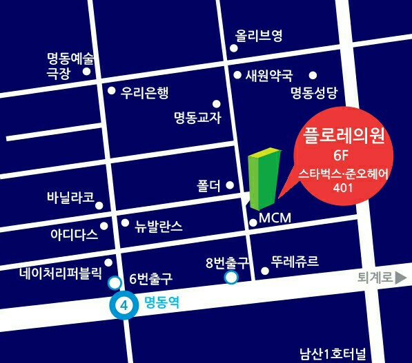 연세엘레슈의원 이미지