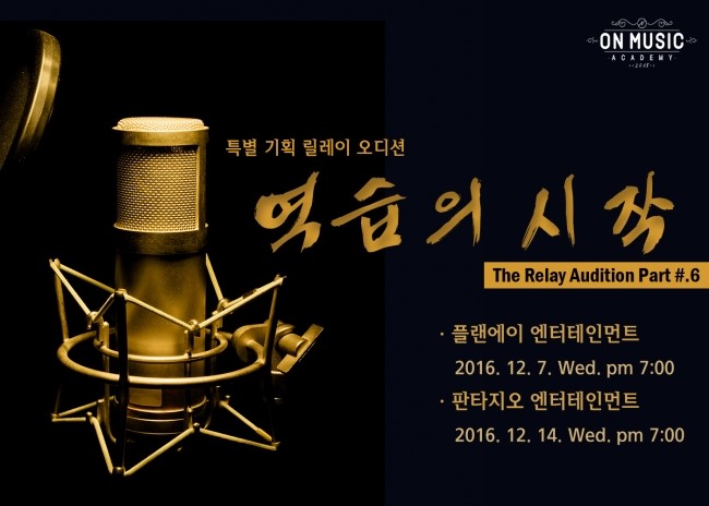 폴라리스음악학원 이미지