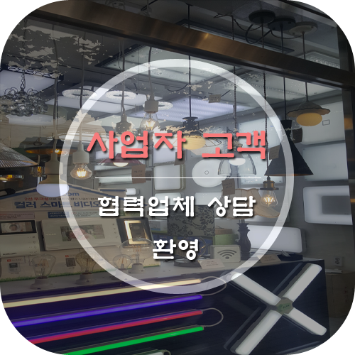 더준인테리어 이미지