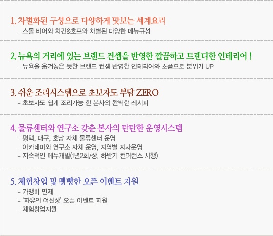 다올푸드(주) 이미지