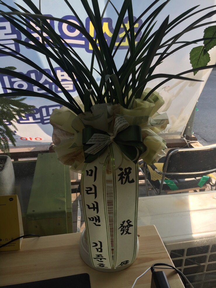 미리내텔레콤 이미지