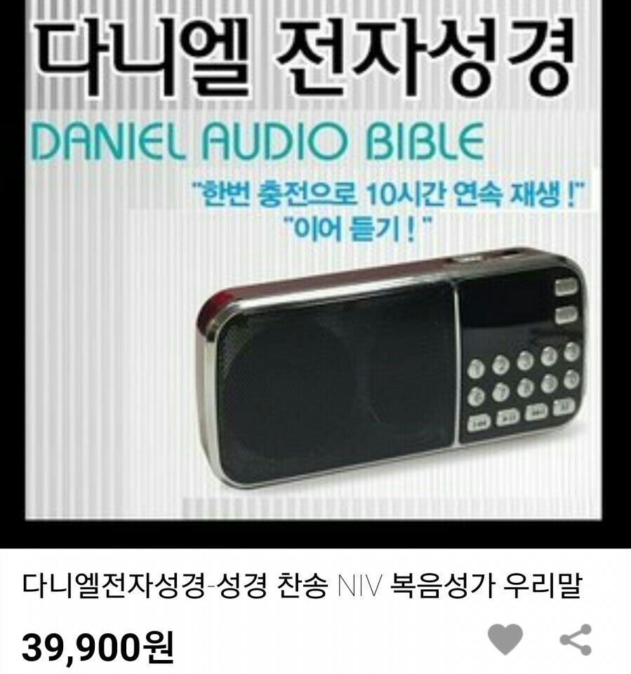 베스트전자 이미지