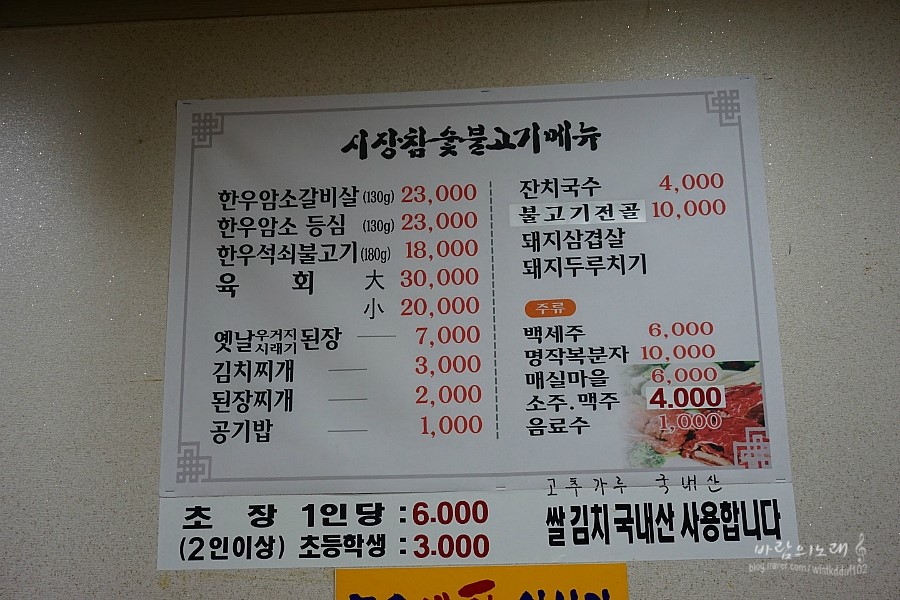 알프스장 이미지