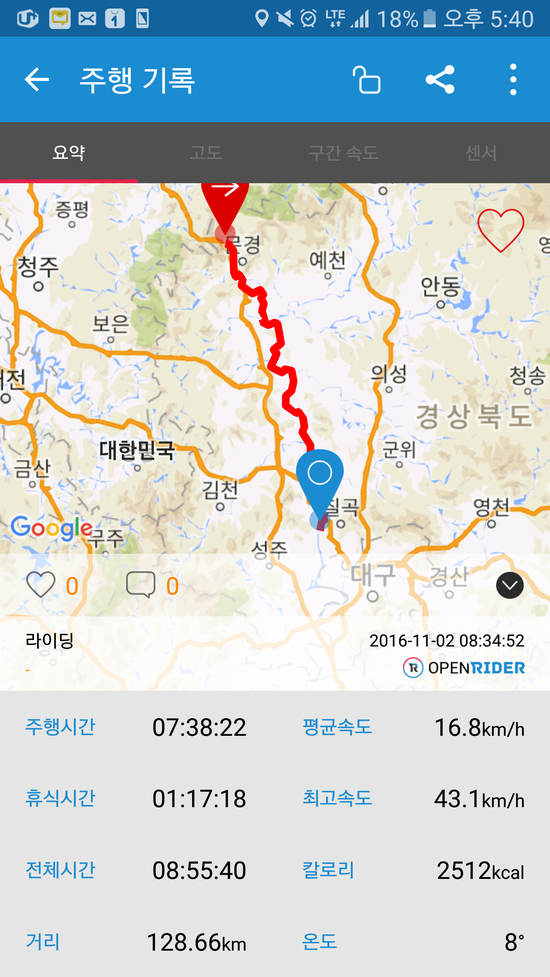 새재온천텔 이미지