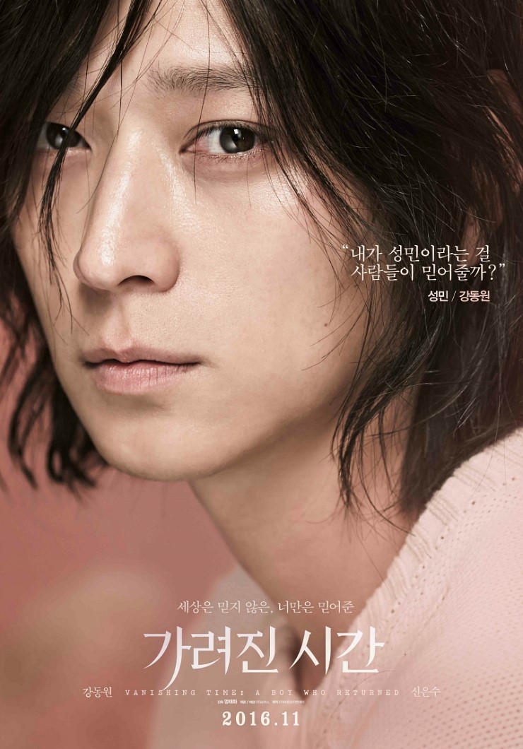 메가박스 파주금촌점(2관) 이미지