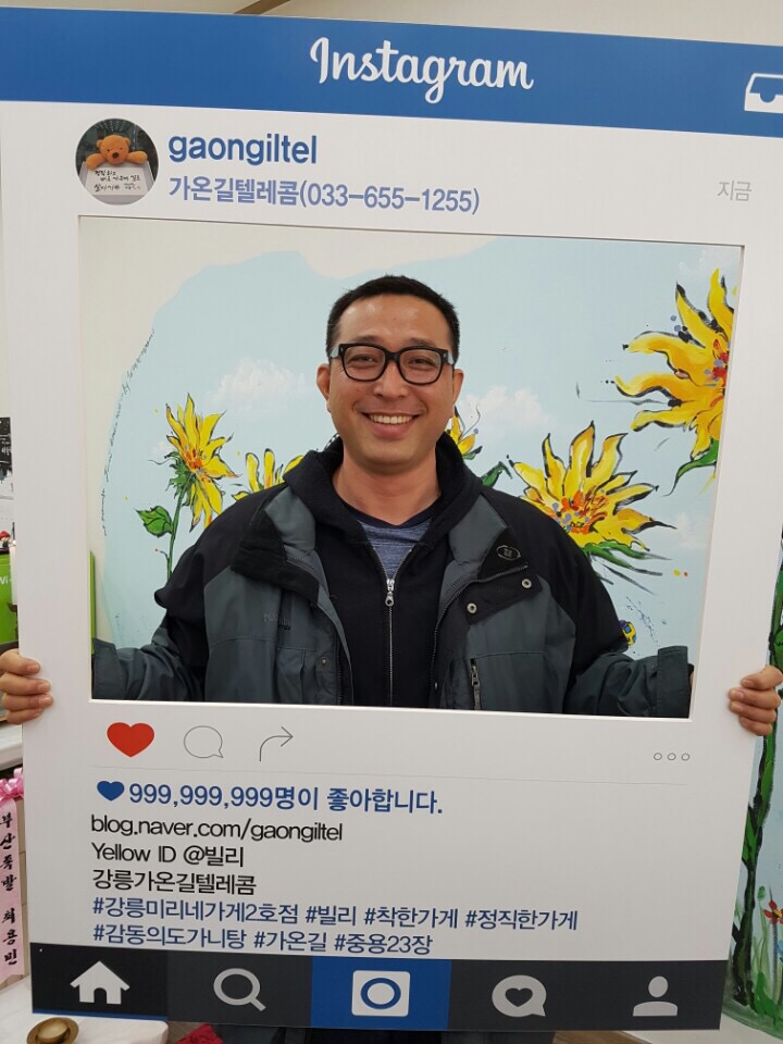 미리내텔레콤 이미지