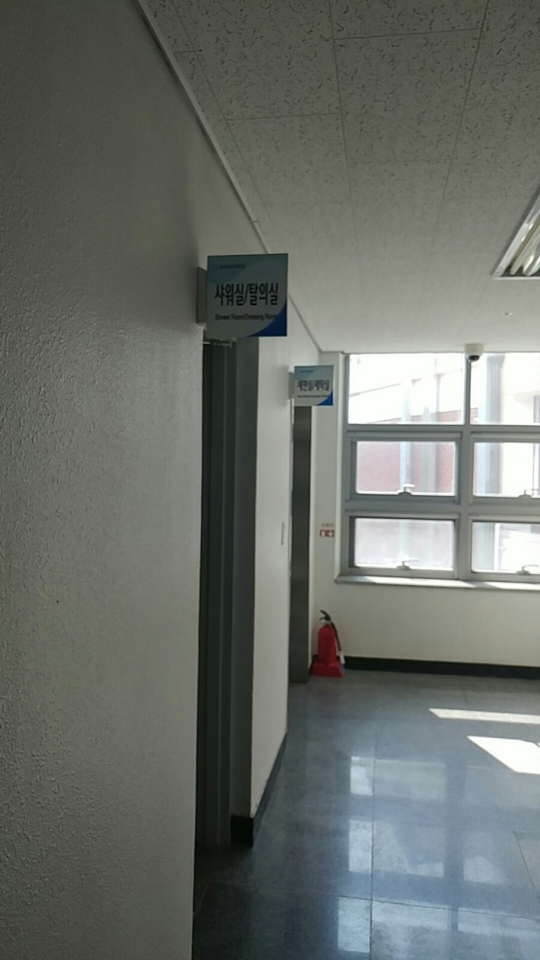 다사고등학교 이미지
