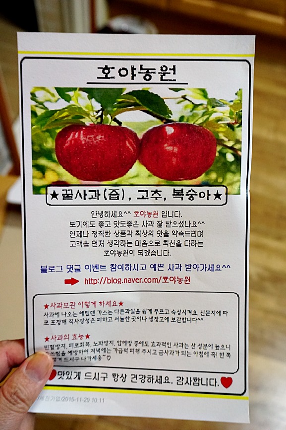 호야농원 이미지