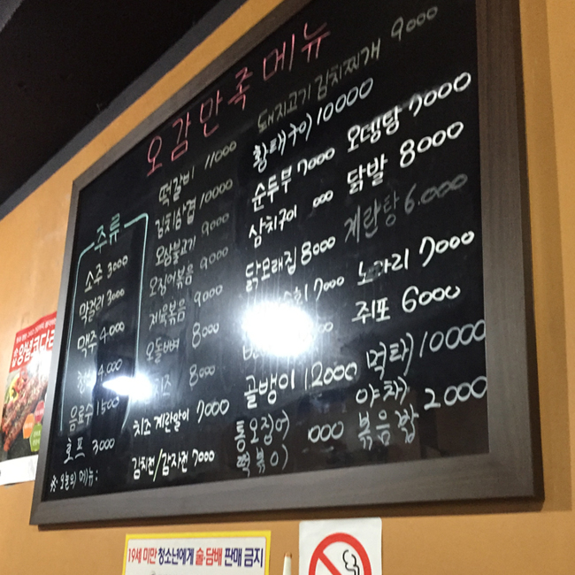 진이네 오감만족 이미지