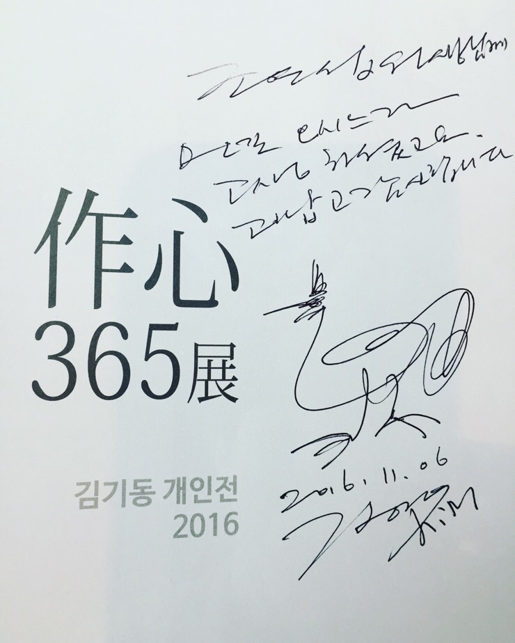 한양다방 이미지
