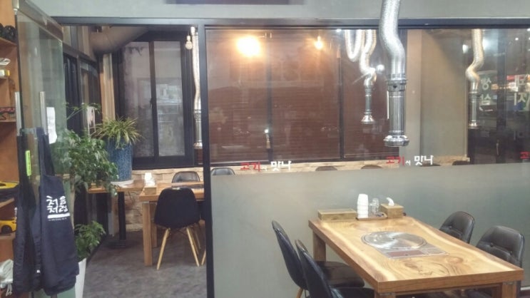 고기서맛나 이미지