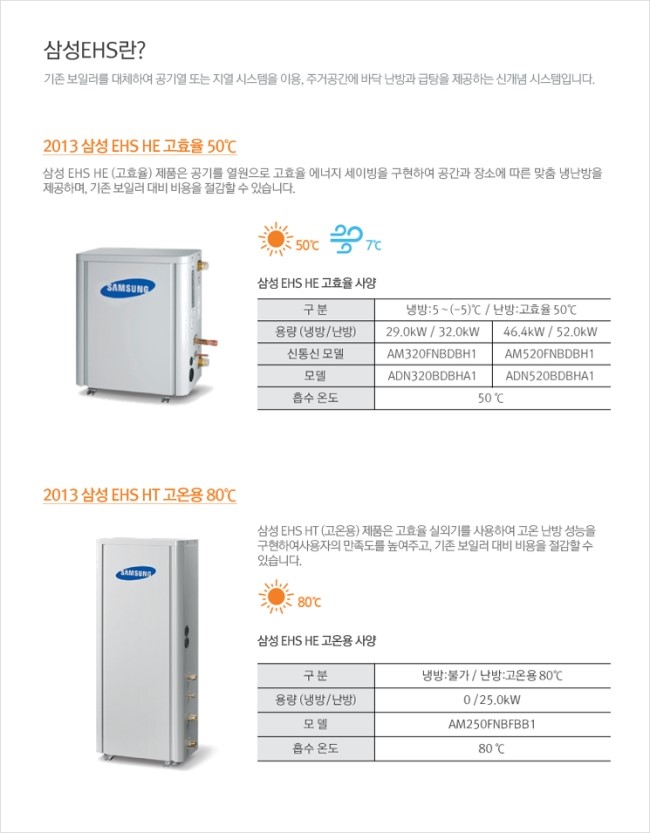 대한냉난방렌탈 이미지