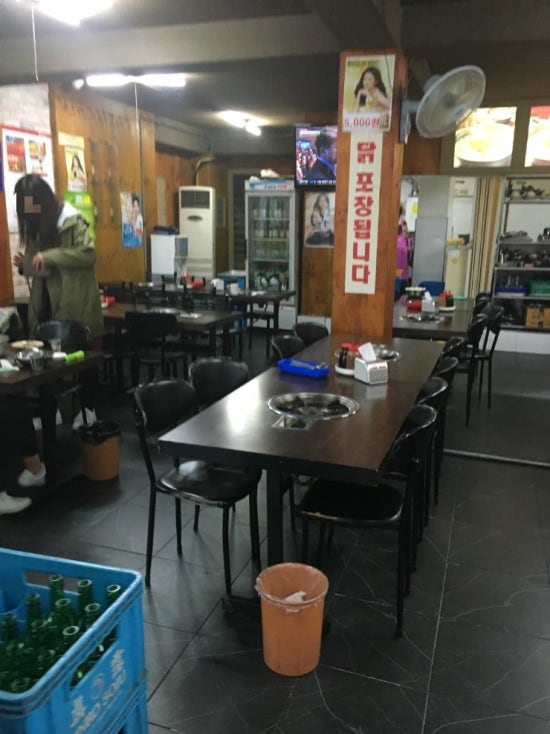정원조닭한마리 이미지