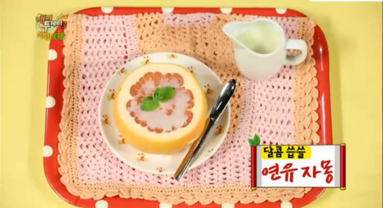 자몽자몽 이미지