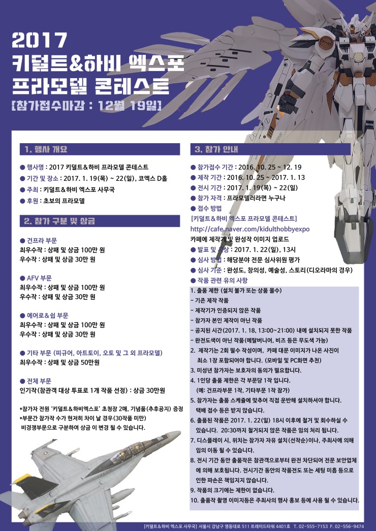 하비모델 이미지