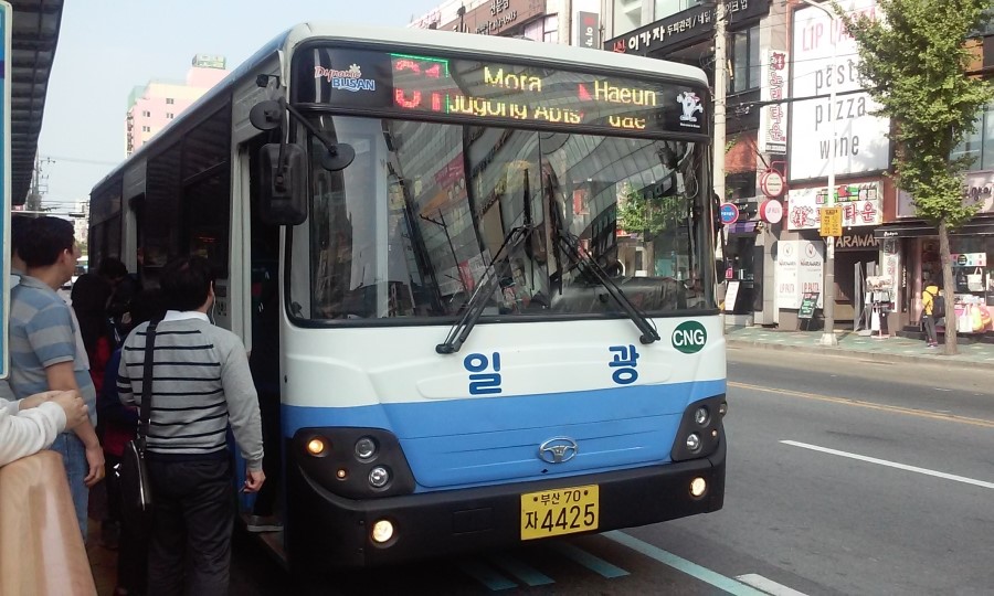 동부메가마트 이미지