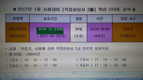 부산직업안내 이미지