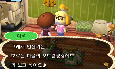 여울통신 이미지